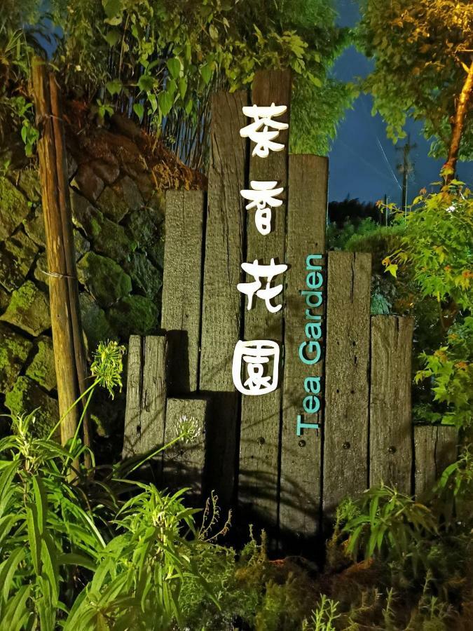 Alishan Tea Garden B&B Fenchihu Buitenkant foto